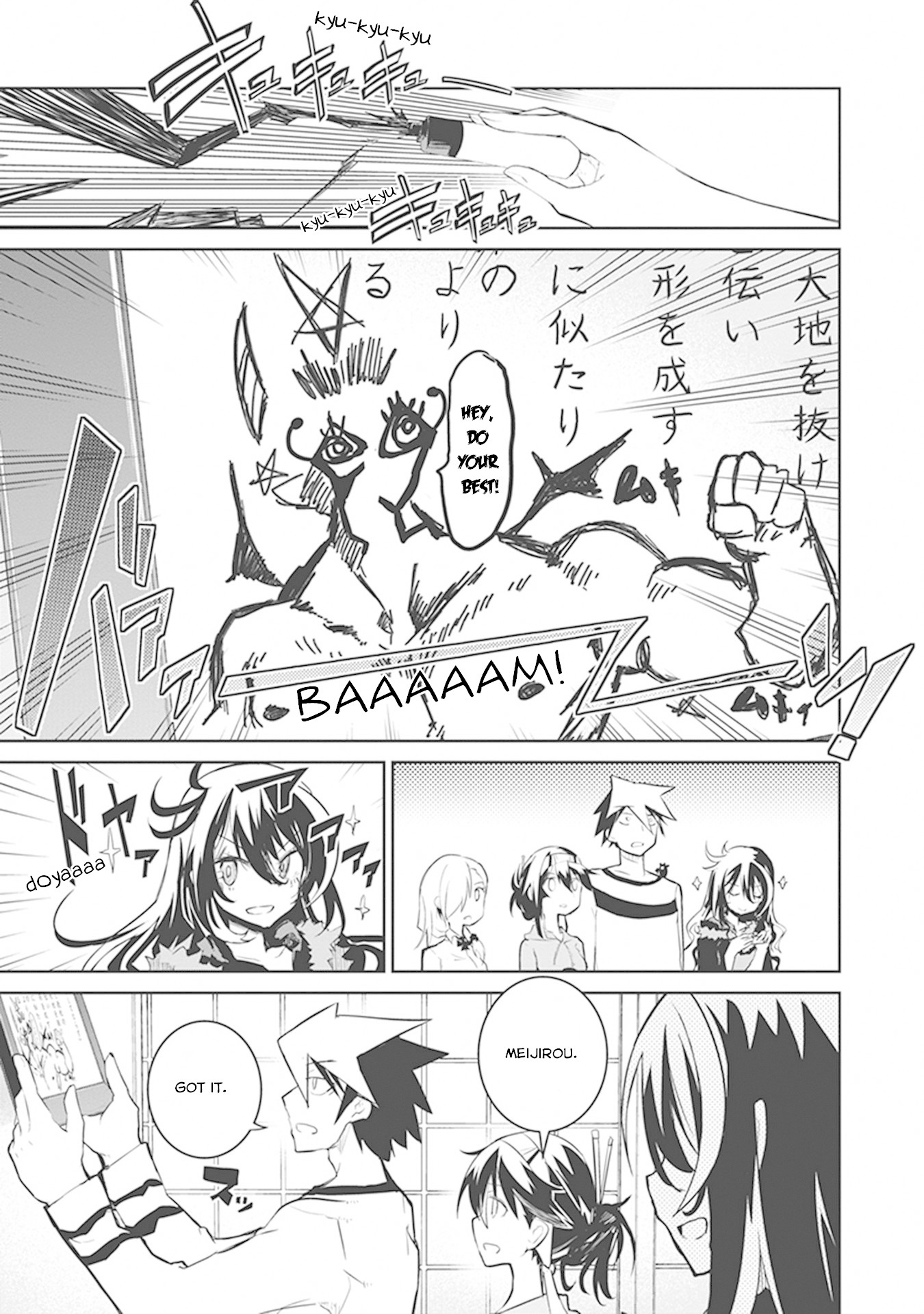 Kaimetsuou to 12-nin no Hoshi no Miko Chapter 11 page 7 - Chapter 11: Family Combat
