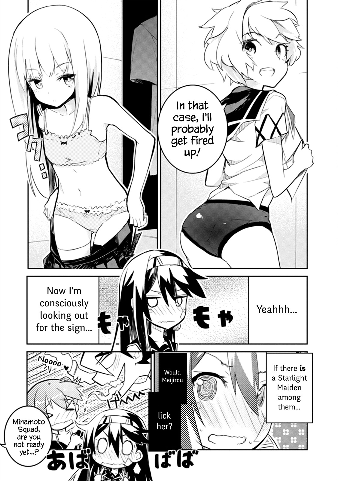 Kaimetsuou to 12-nin no Hoshi no Miko Chapter 2 page 23 - Chapter 2: Samurai Girl Complex