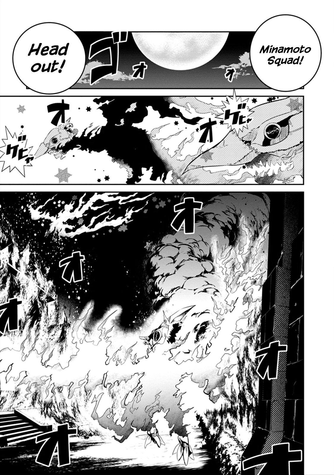 Kaimetsuou to 12-nin no Hoshi no Miko Chapter 2 page 27 - Chapter 2: Samurai Girl Complex