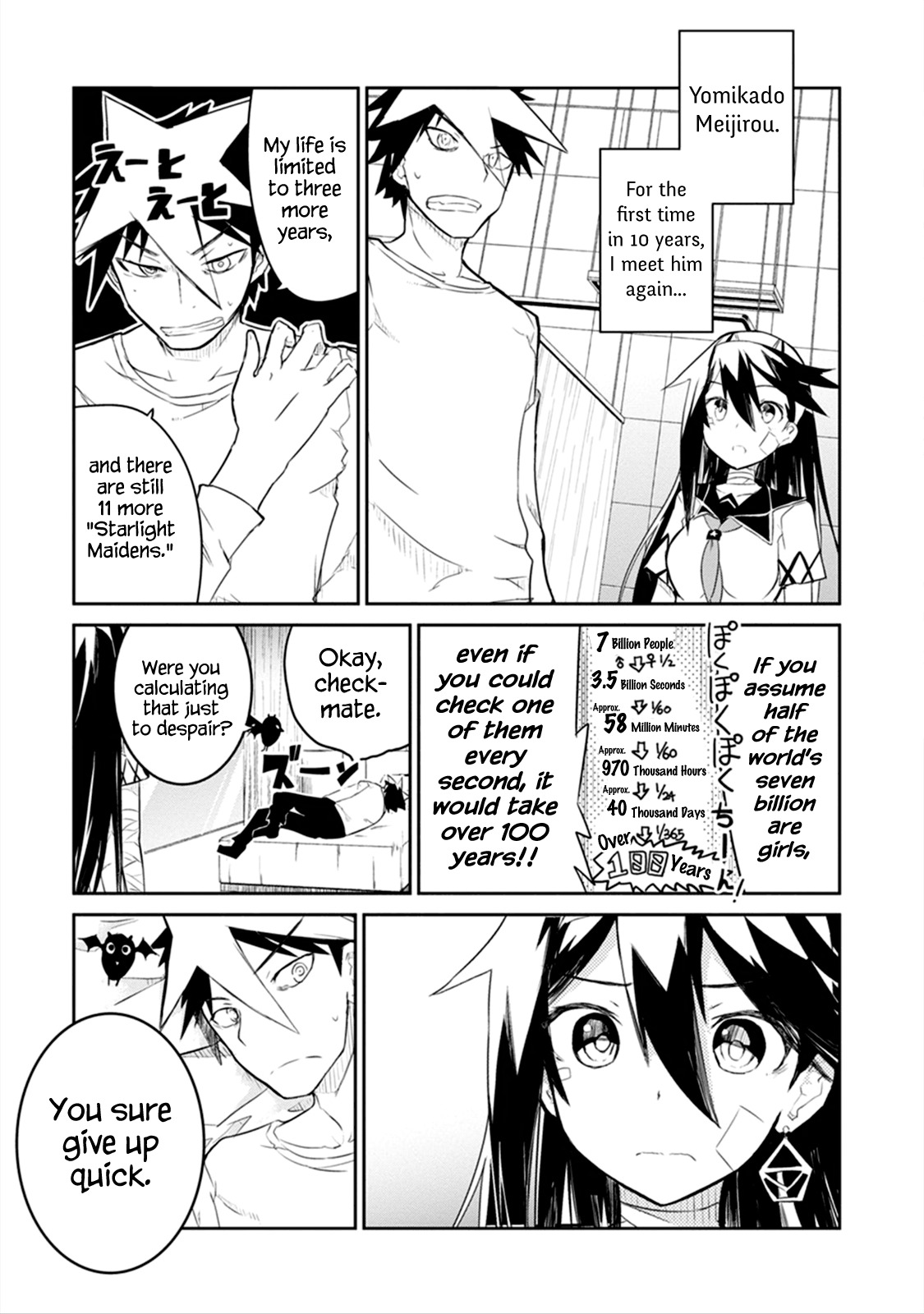 Kaimetsuou to 12-nin no Hoshi no Miko Chapter 2 page 5 - Chapter 2: Samurai Girl Complex