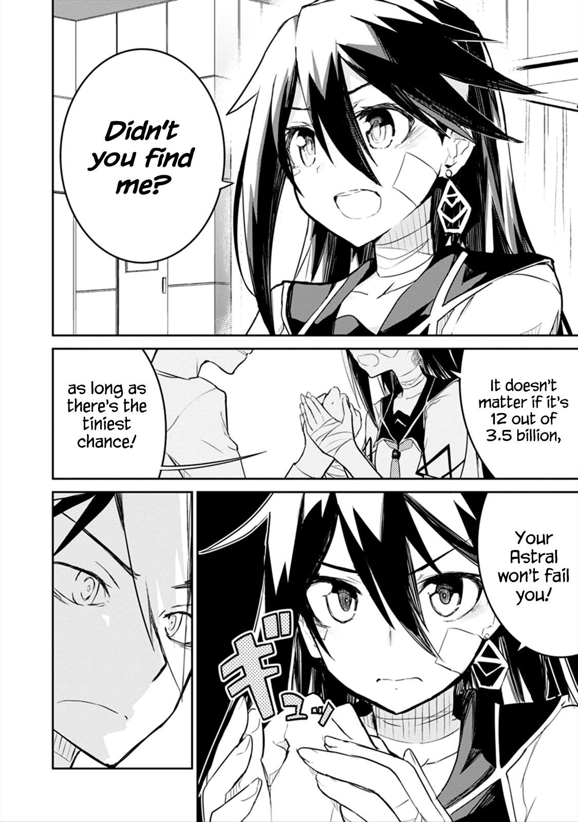 Kaimetsuou to 12-nin no Hoshi no Miko Chapter 2 page 6 - Chapter 2: Samurai Girl Complex