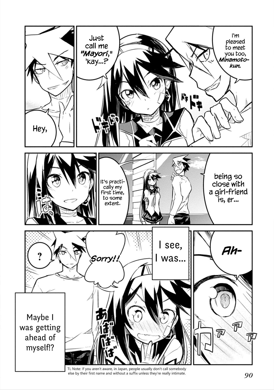 Kaimetsuou to 12-nin no Hoshi no Miko Chapter 2 page 8 - Chapter 2: Samurai Girl Complex