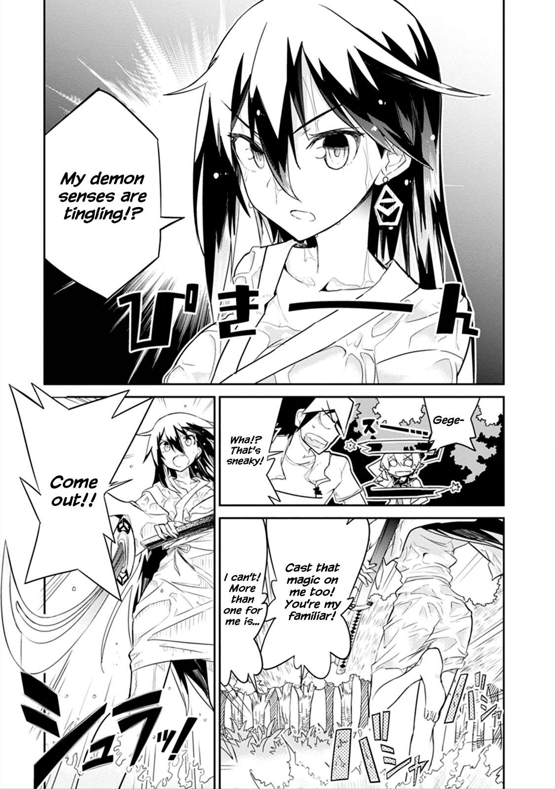 Kaimetsuou to 12-nin no Hoshi no Miko Chapter 3 page 11 - Chapter 3: Cross-Counter