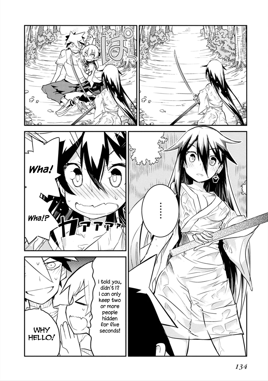 Kaimetsuou to 12-nin no Hoshi no Miko Chapter 3 page 12 - Chapter 3: Cross-Counter