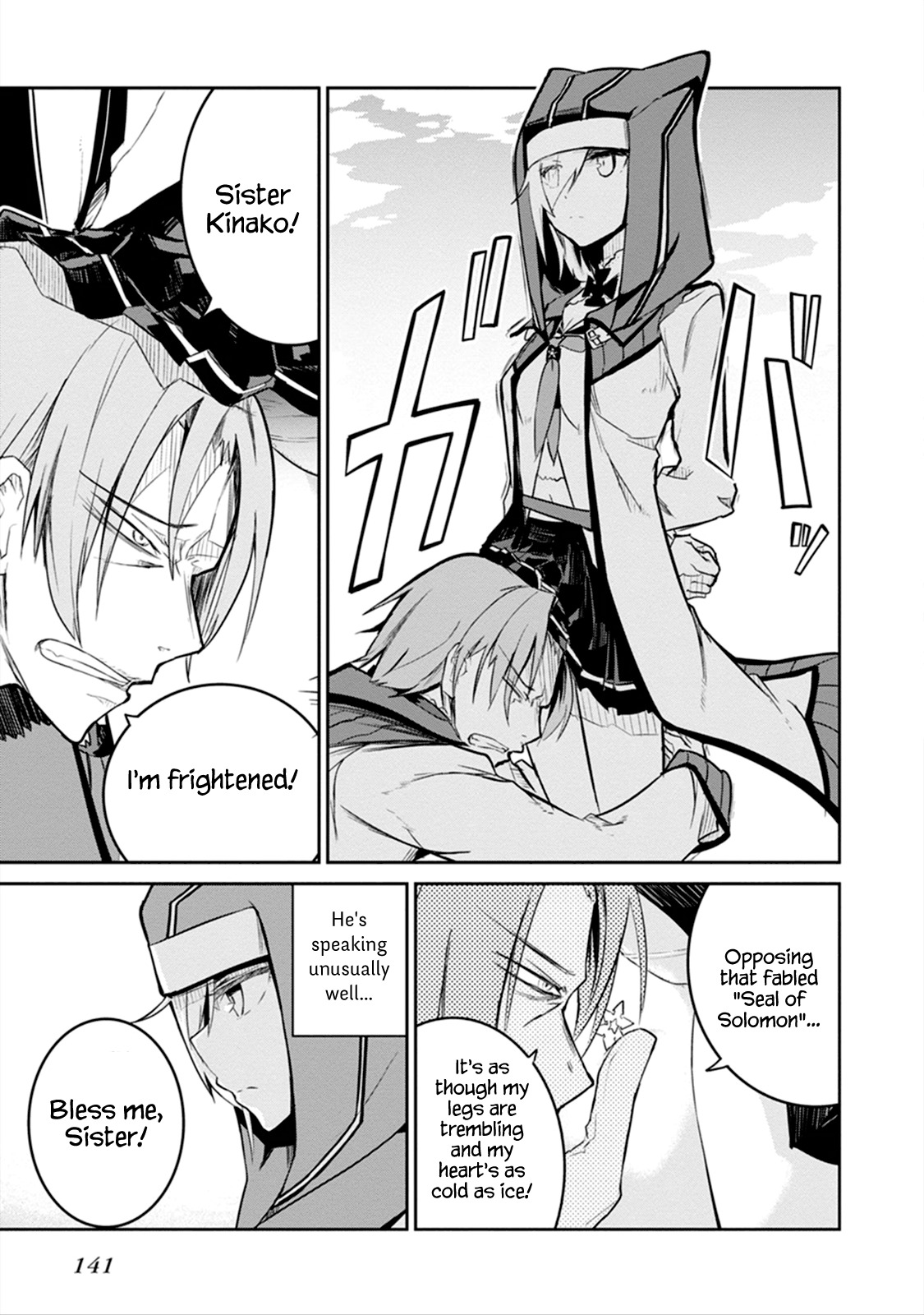 Kaimetsuou to 12-nin no Hoshi no Miko Chapter 3 page 19 - Chapter 3: Cross-Counter