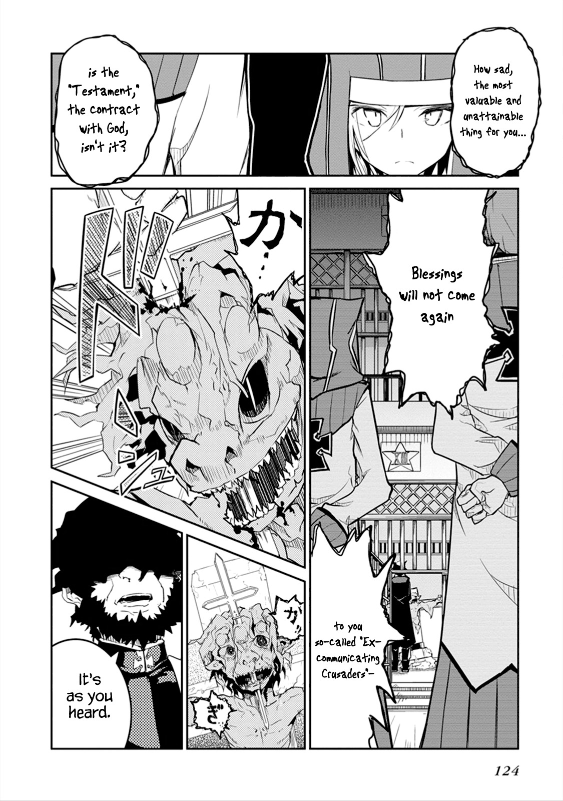 Kaimetsuou to 12-nin no Hoshi no Miko Chapter 3 page 2 - Chapter 3: Cross-Counter
