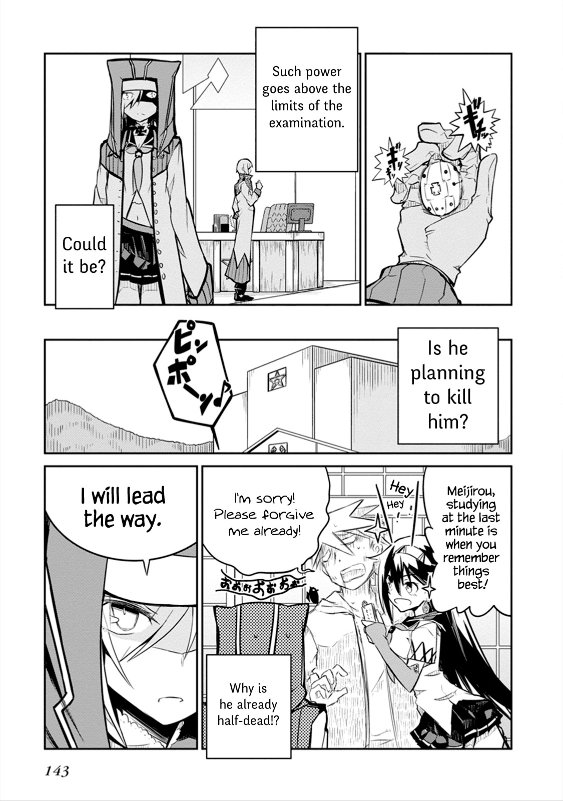 Kaimetsuou to 12-nin no Hoshi no Miko Chapter 3 page 21 - Chapter 3: Cross-Counter