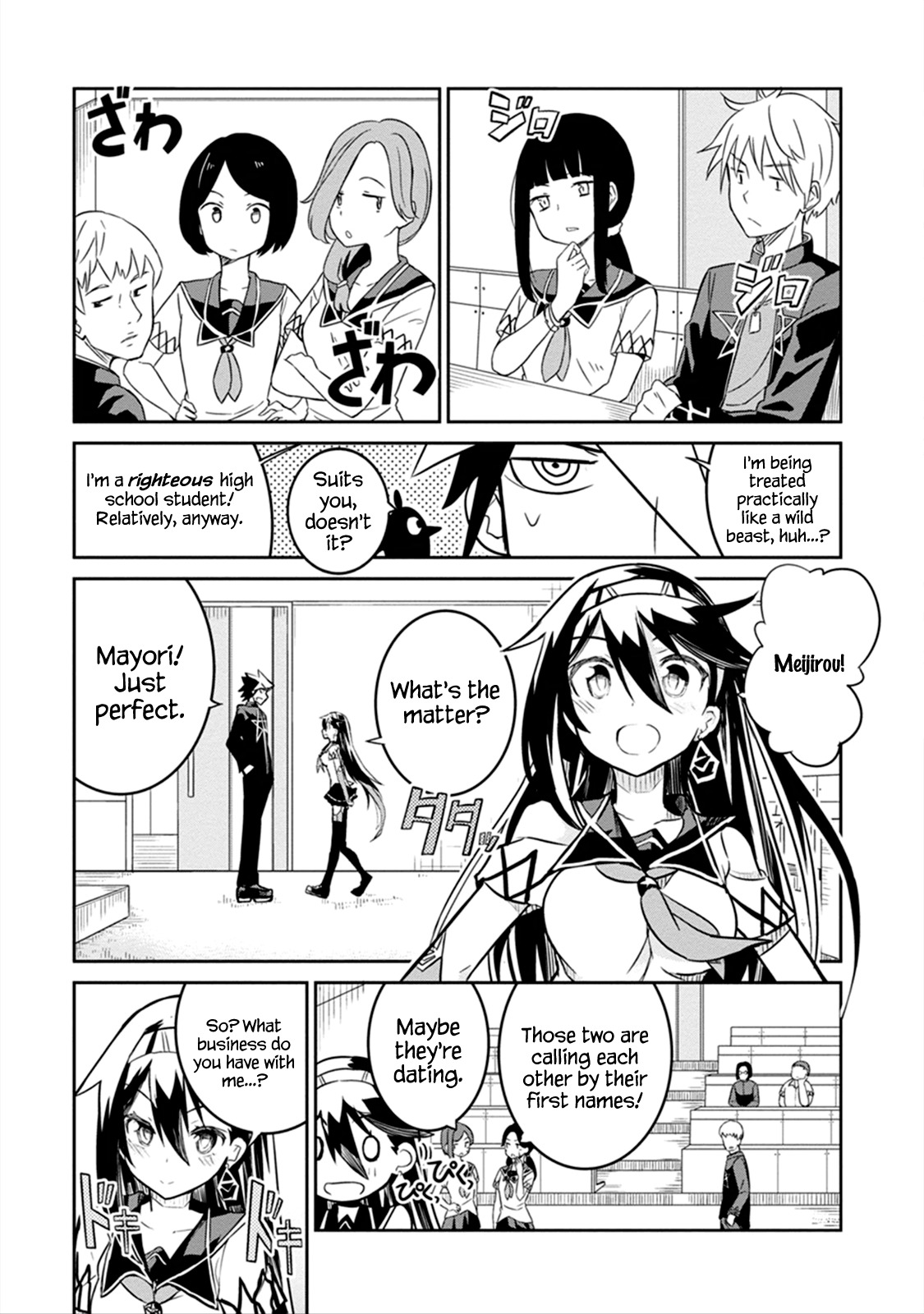 Kaimetsuou to 12-nin no Hoshi no Miko Chapter 4 page 16 - Chapter 4: Dead or Alive Academy