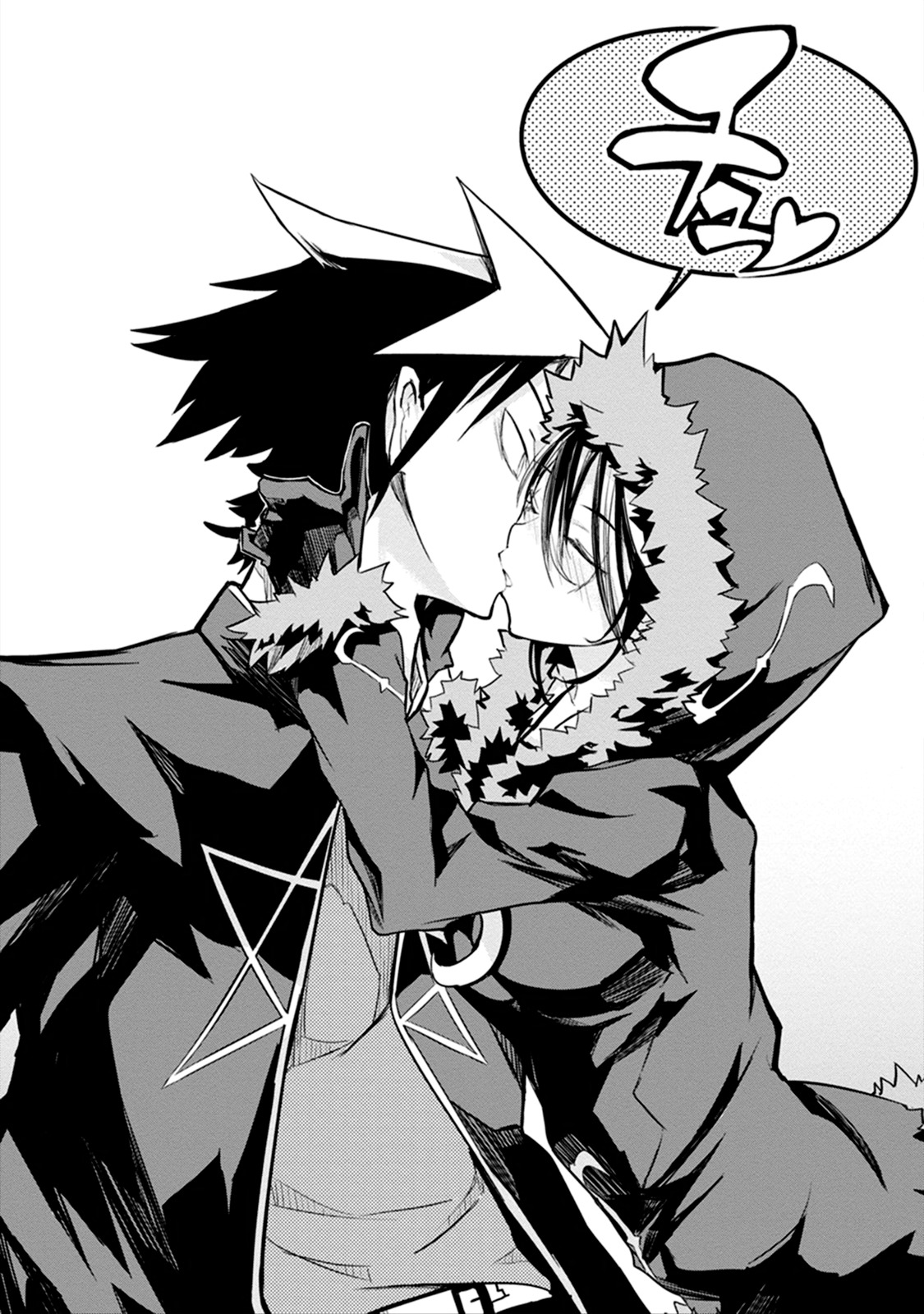Kaimetsuou to 12-nin no Hoshi no Miko Chapter 4 page 43 - Chapter 4: Dead or Alive Academy