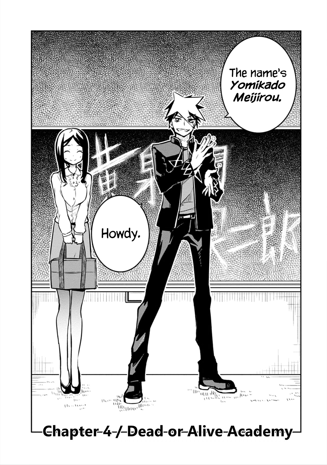 Kaimetsuou to 12-nin no Hoshi no Miko Chapter 4 page 5 - Chapter 4: Dead or Alive Academy