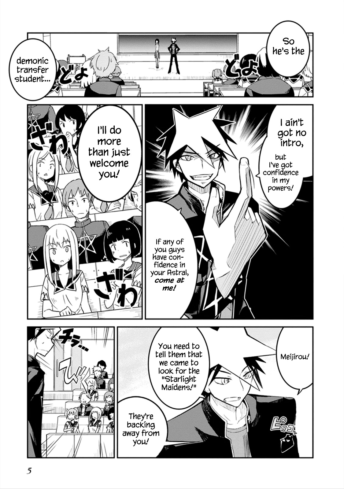 Kaimetsuou to 12-nin no Hoshi no Miko Chapter 4 page 6 - Chapter 4: Dead or Alive Academy