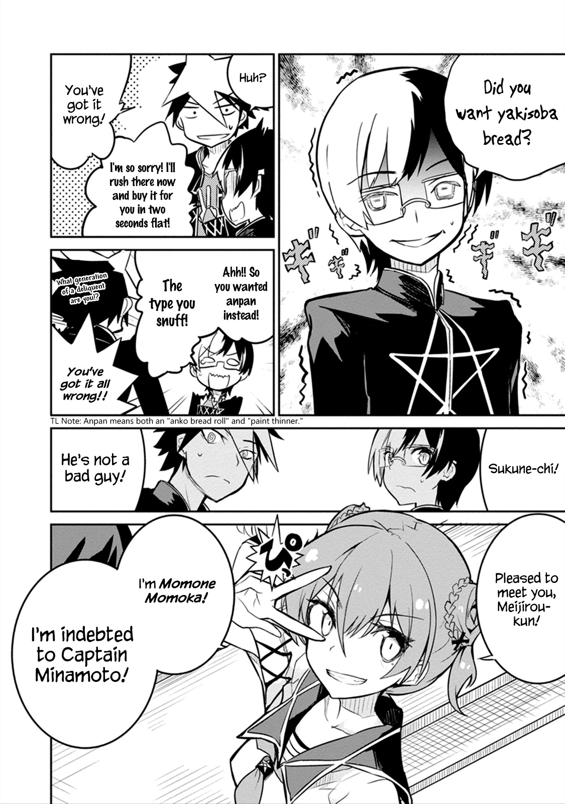 Kaimetsuou to 12-nin no Hoshi no Miko Chapter 4 page 9 - Chapter 4: Dead or Alive Academy