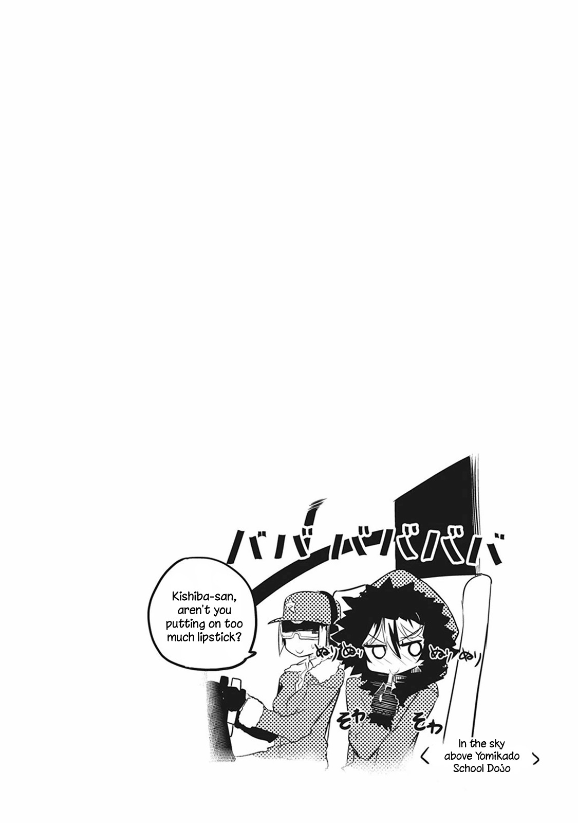 Kaimetsuou to 12-nin no Hoshi no Miko Chapter 5 page 1 - Chapter 5: Purgatory Love Comedy