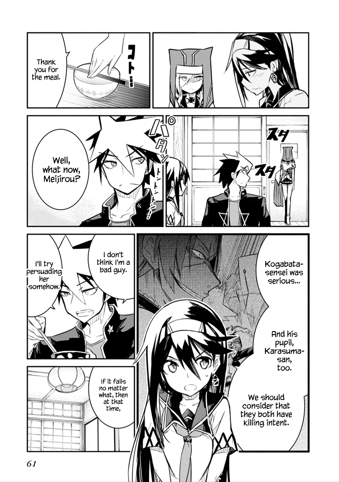Kaimetsuou to 12-nin no Hoshi no Miko Chapter 5 page 16 - Chapter 5: Purgatory Love Comedy