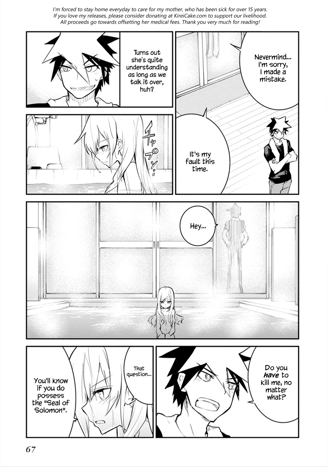 Kaimetsuou to 12-nin no Hoshi no Miko Chapter 5 page 22 - Chapter 5: Purgatory Love Comedy