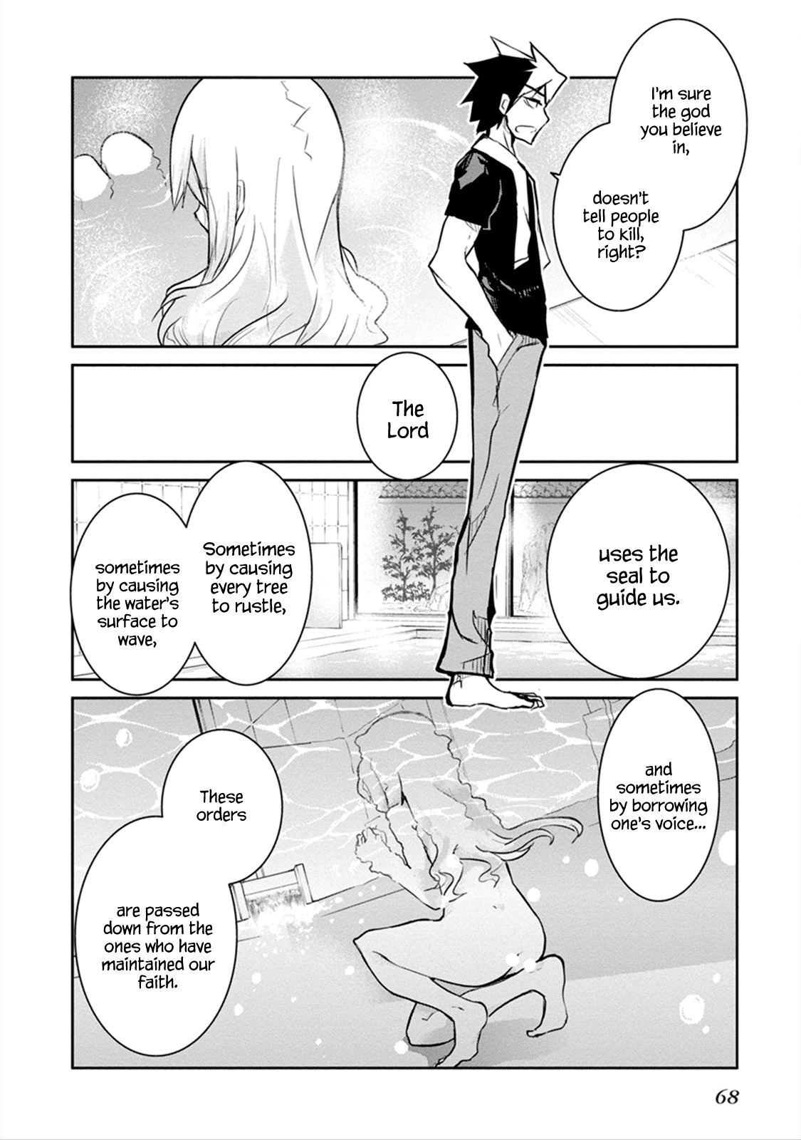 Kaimetsuou to 12-nin no Hoshi no Miko Chapter 5 page 23 - Chapter 5: Purgatory Love Comedy