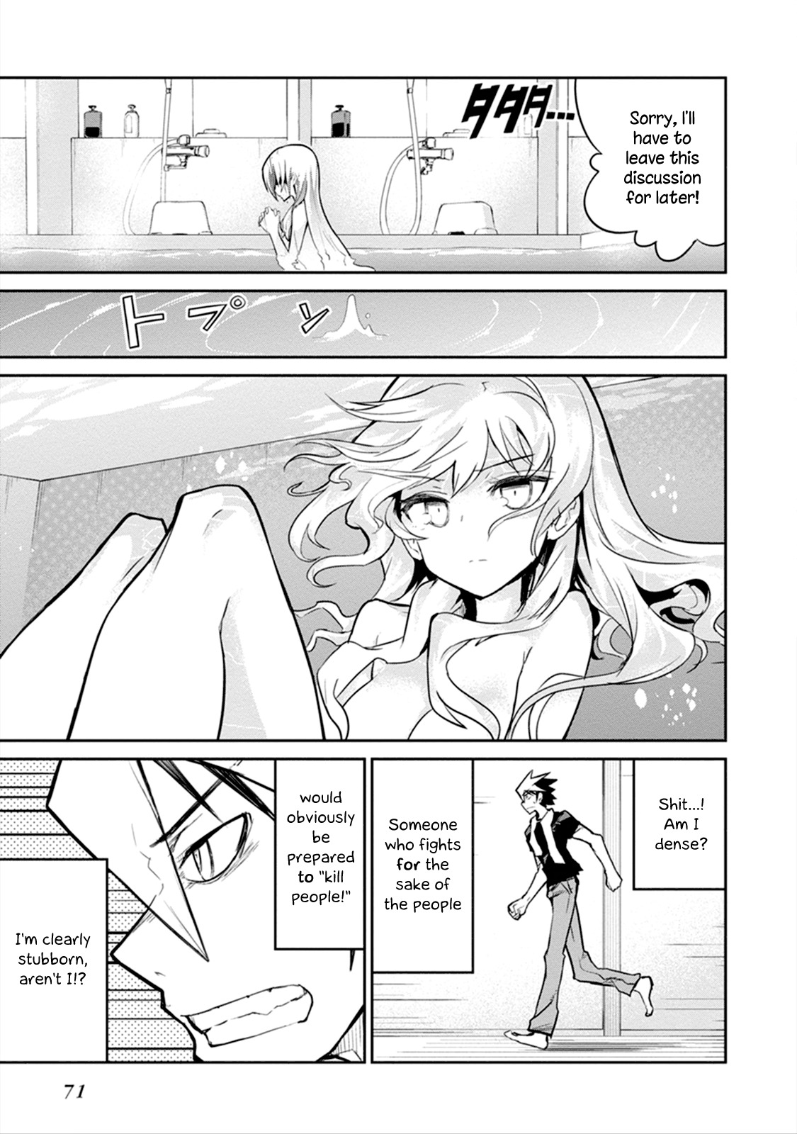 Kaimetsuou to 12-nin no Hoshi no Miko Chapter 5 page 26 - Chapter 5: Purgatory Love Comedy