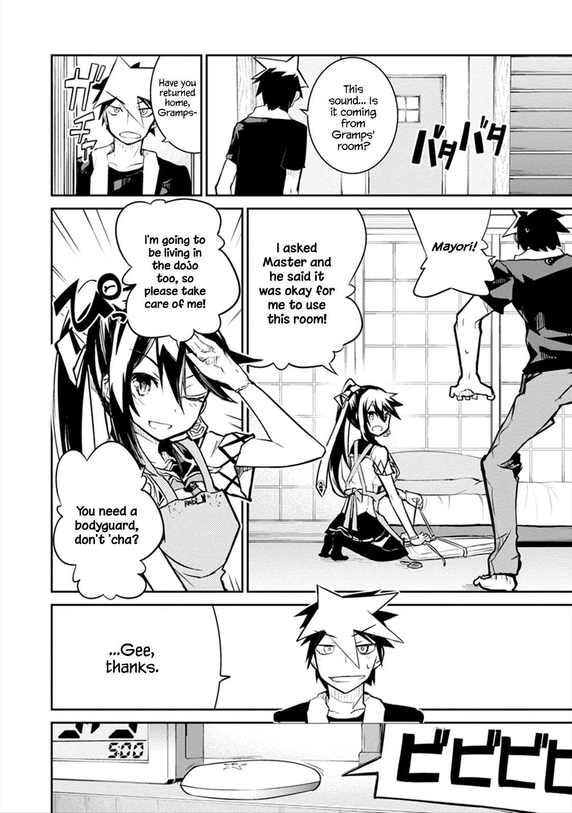Kaimetsuou to 12-nin no Hoshi no Miko Chapter 5 page 27 - Chapter 5: Purgatory Love Comedy