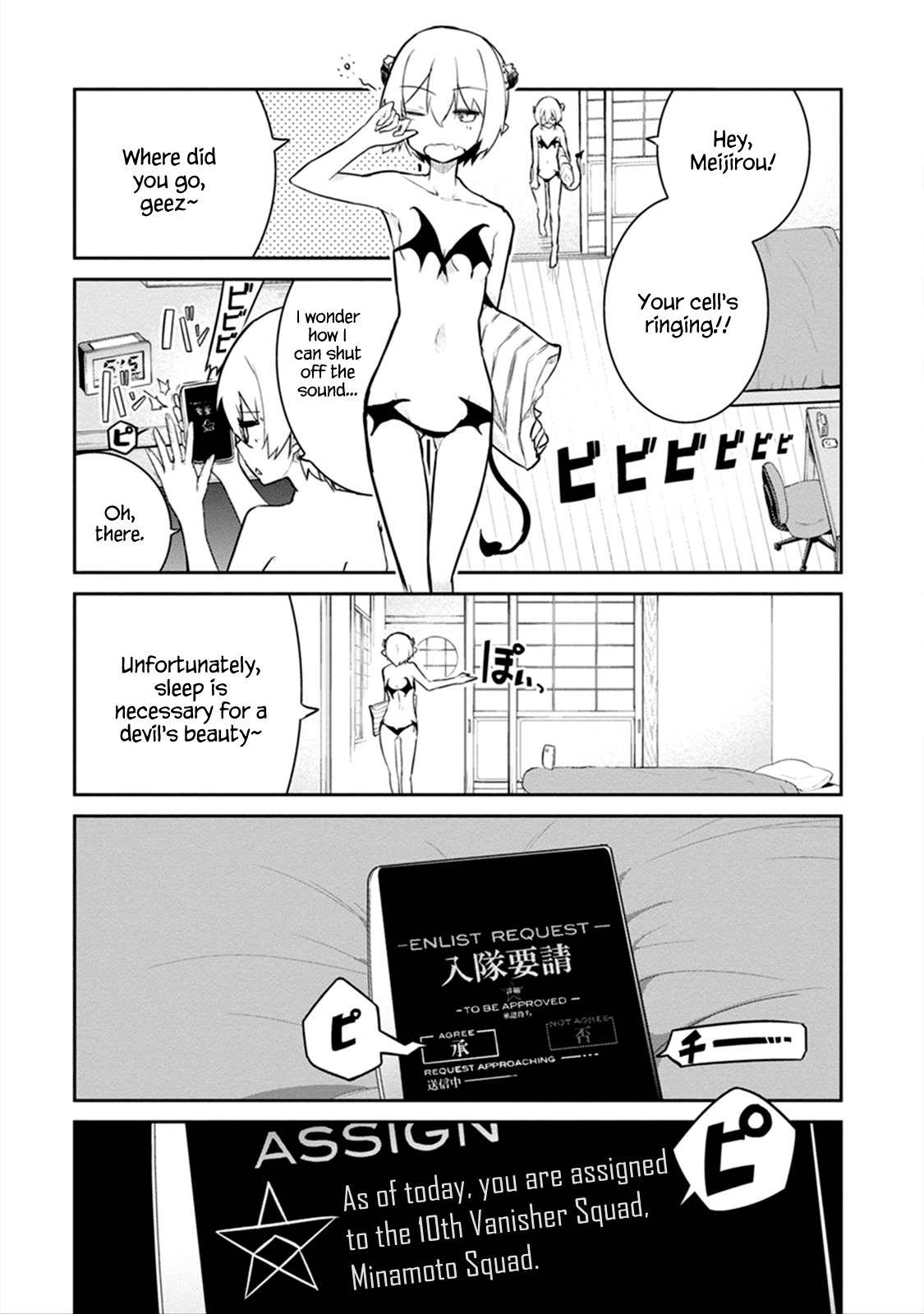 Kaimetsuou to 12-nin no Hoshi no Miko Chapter 5 page 28 - Chapter 5: Purgatory Love Comedy