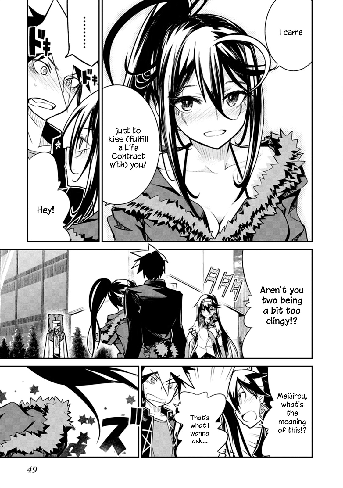 Kaimetsuou to 12-nin no Hoshi no Miko Chapter 5 page 4 - Chapter 5: Purgatory Love Comedy
