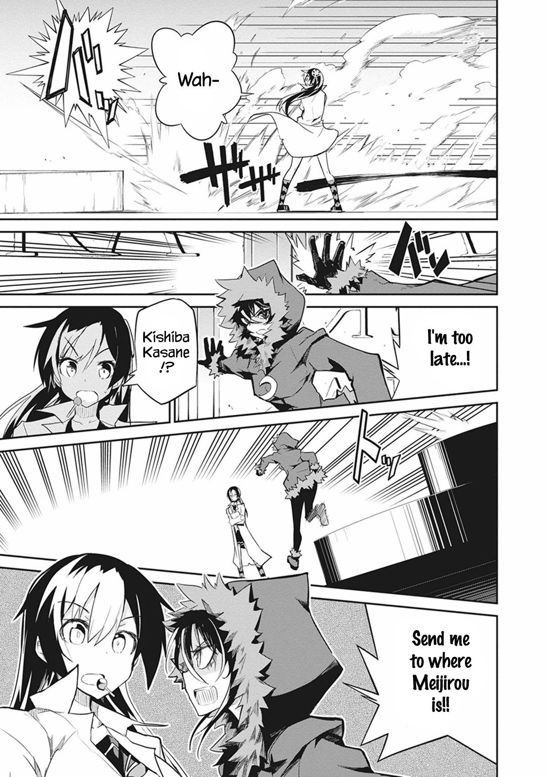 Kaimetsuou to 12-nin no Hoshi no Miko Chapter 7.1 page 11 - Chapter 7.1: Dead Set Island Pt.1