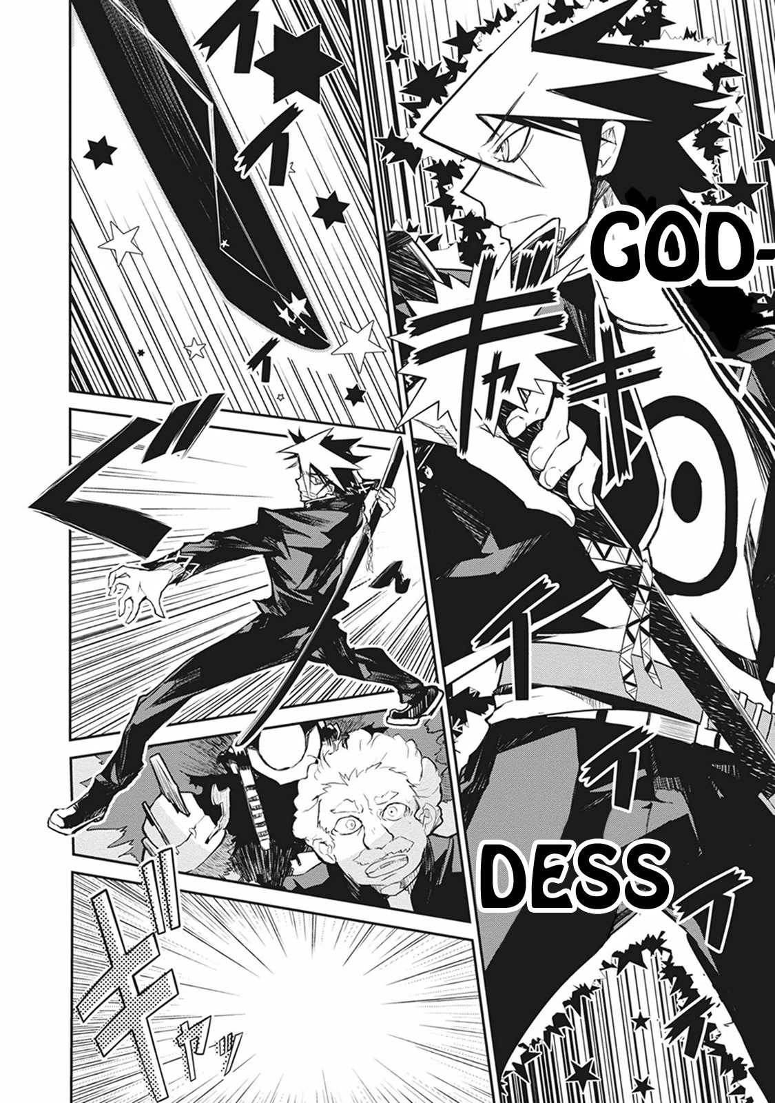 Kaimetsuou to 12-nin no Hoshi no Miko Chapter 7.1 page 16 - Chapter 7.1: Dead Set Island Pt.1