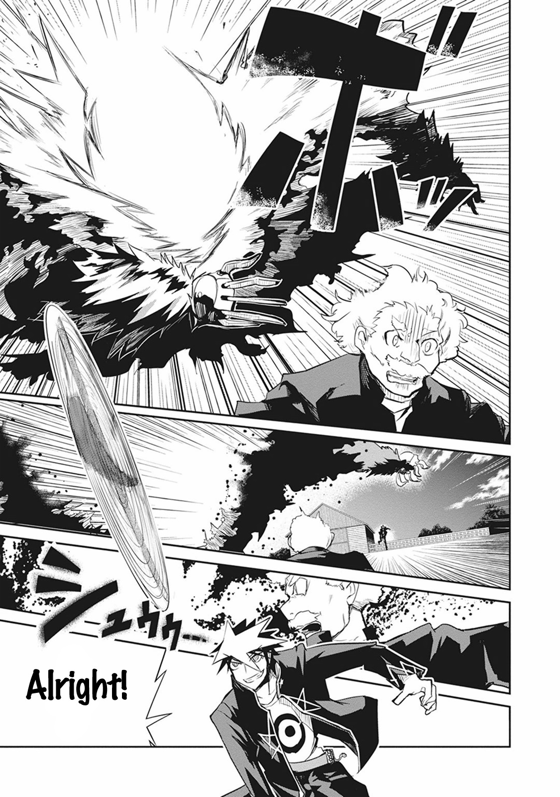 Kaimetsuou to 12-nin no Hoshi no Miko Chapter 7.1 page 17 - Chapter 7.1: Dead Set Island Pt.1