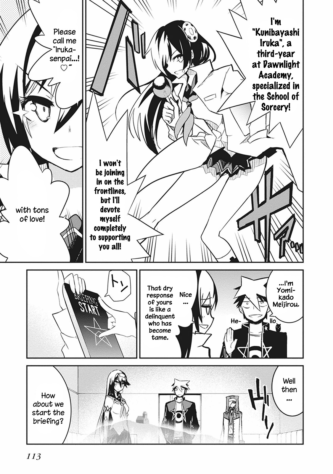 Kaimetsuou to 12-nin no Hoshi no Miko Chapter 7.1 page 3 - Chapter 7.1: Dead Set Island Pt.1