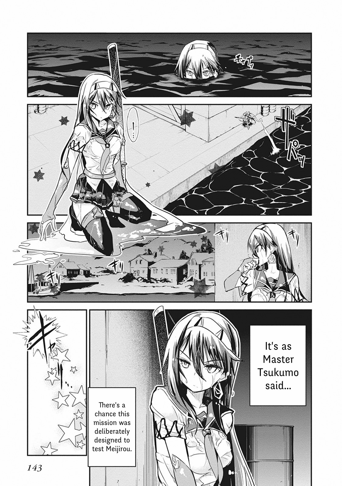 Kaimetsuou to 12-nin no Hoshi no Miko Chapter 7.2 page 14 - Chapter 7.2: Dead Set Island Pt.2