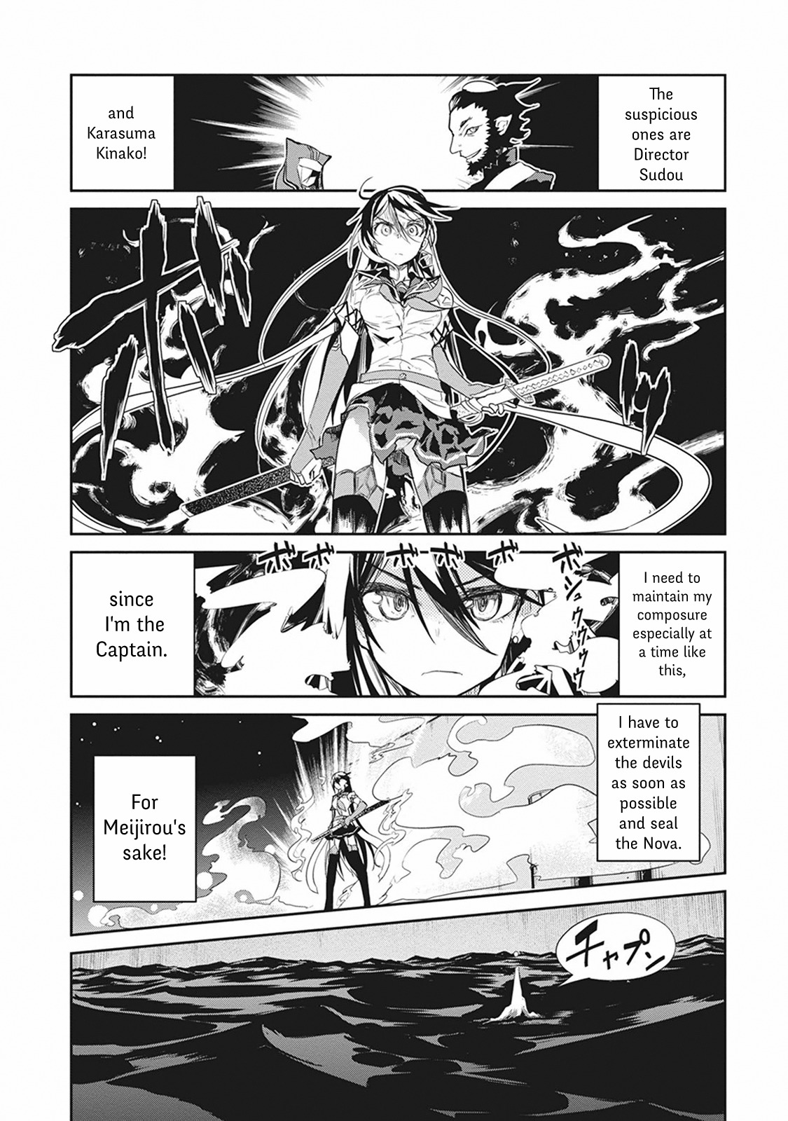 Kaimetsuou to 12-nin no Hoshi no Miko Chapter 7.2 page 15 - Chapter 7.2: Dead Set Island Pt.2