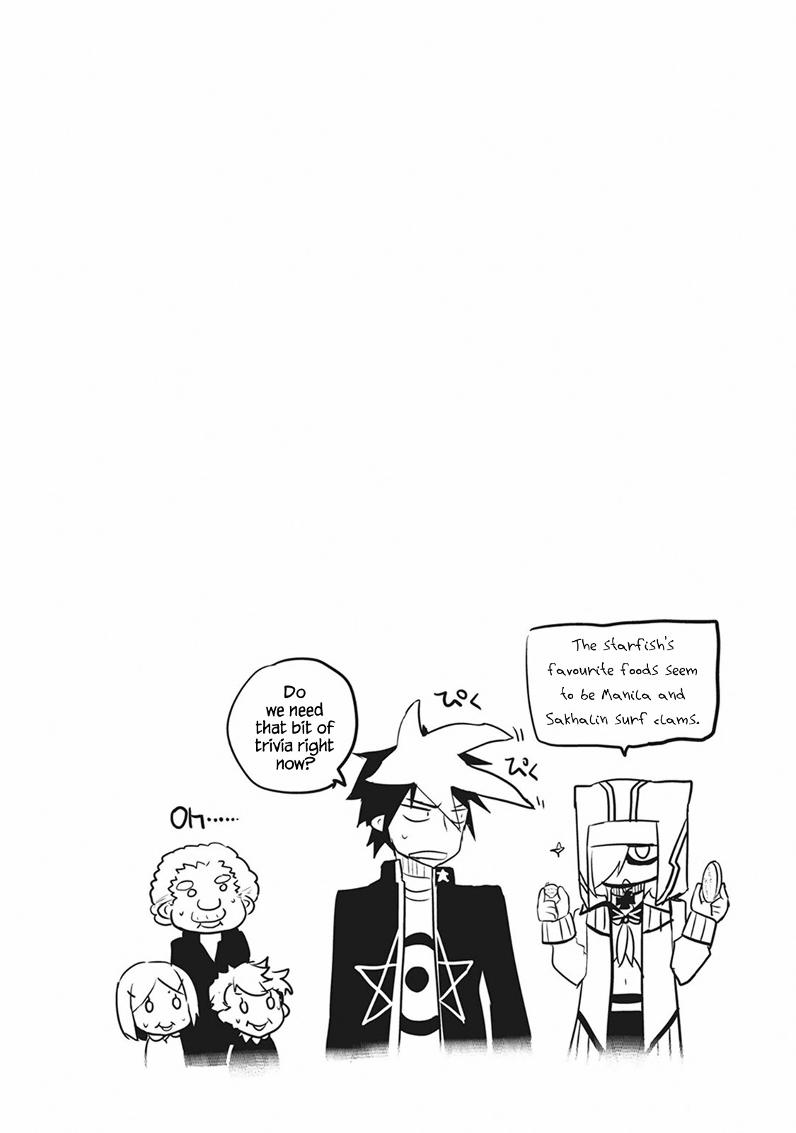 Kaimetsuou to 12-nin no Hoshi no Miko Chapter 7.2 page 17 - Chapter 7.2: Dead Set Island Pt.2