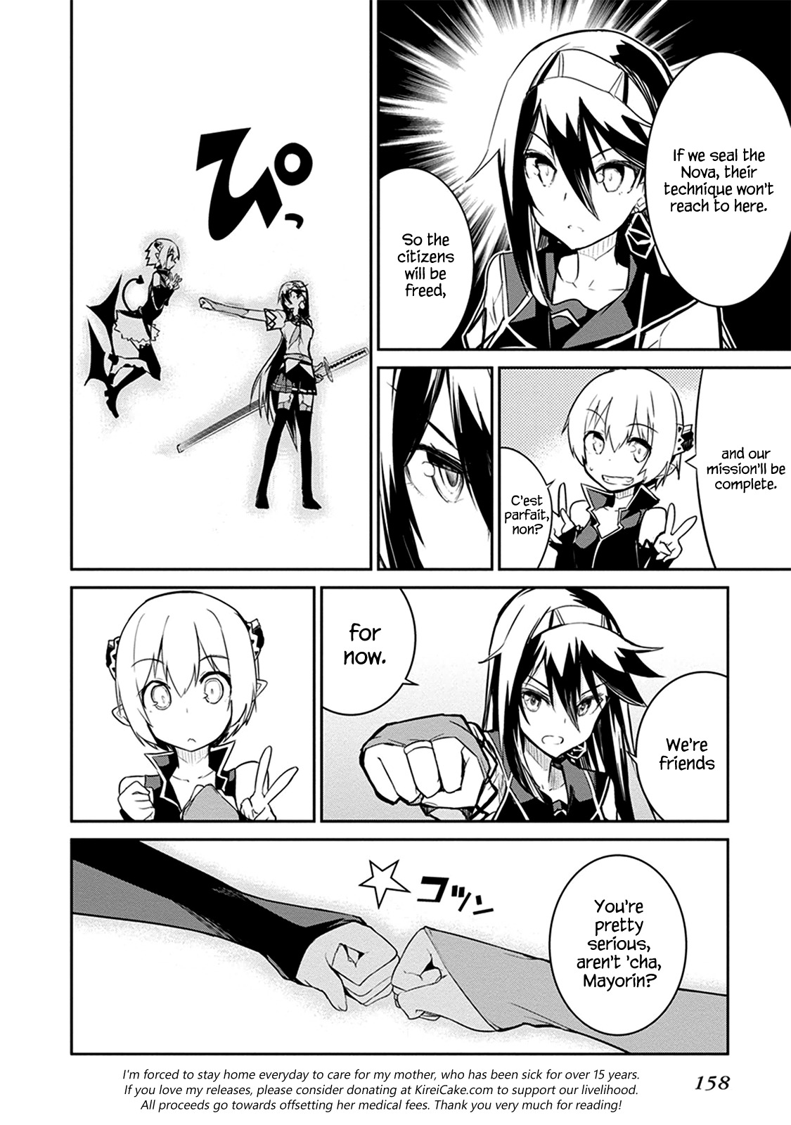 Kaimetsuou to 12-nin no Hoshi no Miko Chapter 8.1 page 12 - Chapter 8.1: Shooting Star Pt.1
