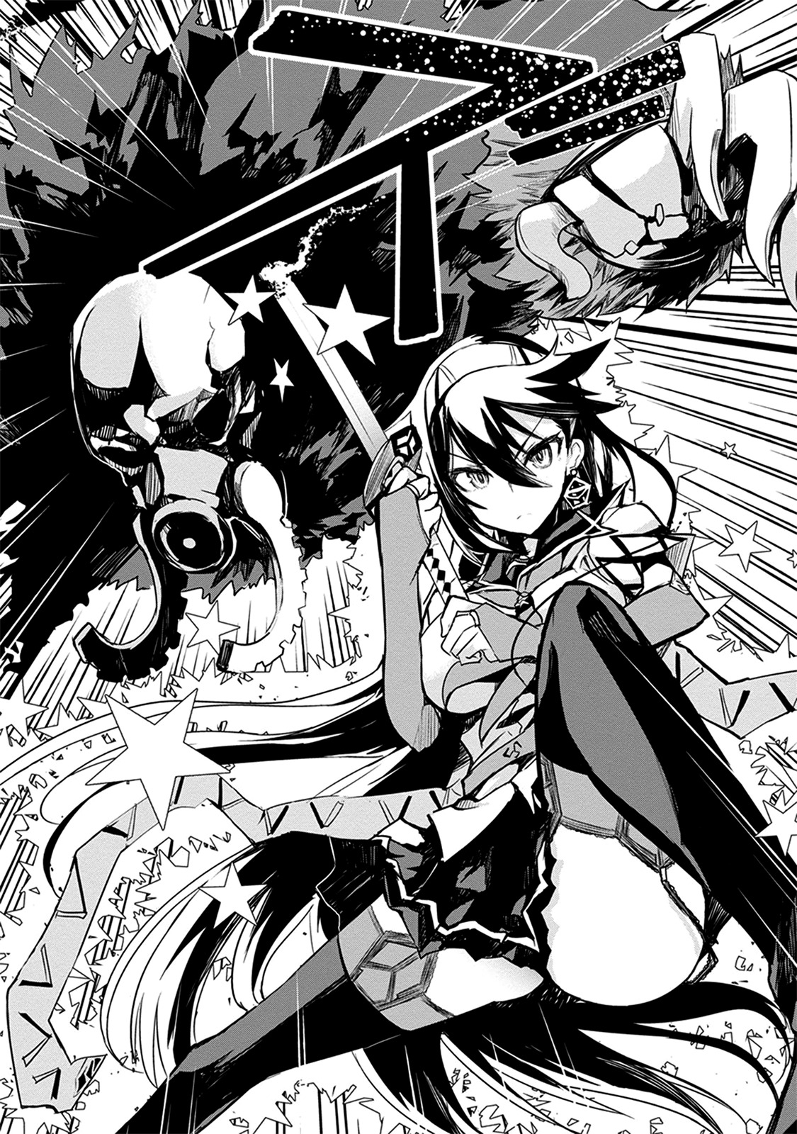 Kaimetsuou to 12-nin no Hoshi no Miko Chapter 8.1 page 6 - Chapter 8.1: Shooting Star Pt.1