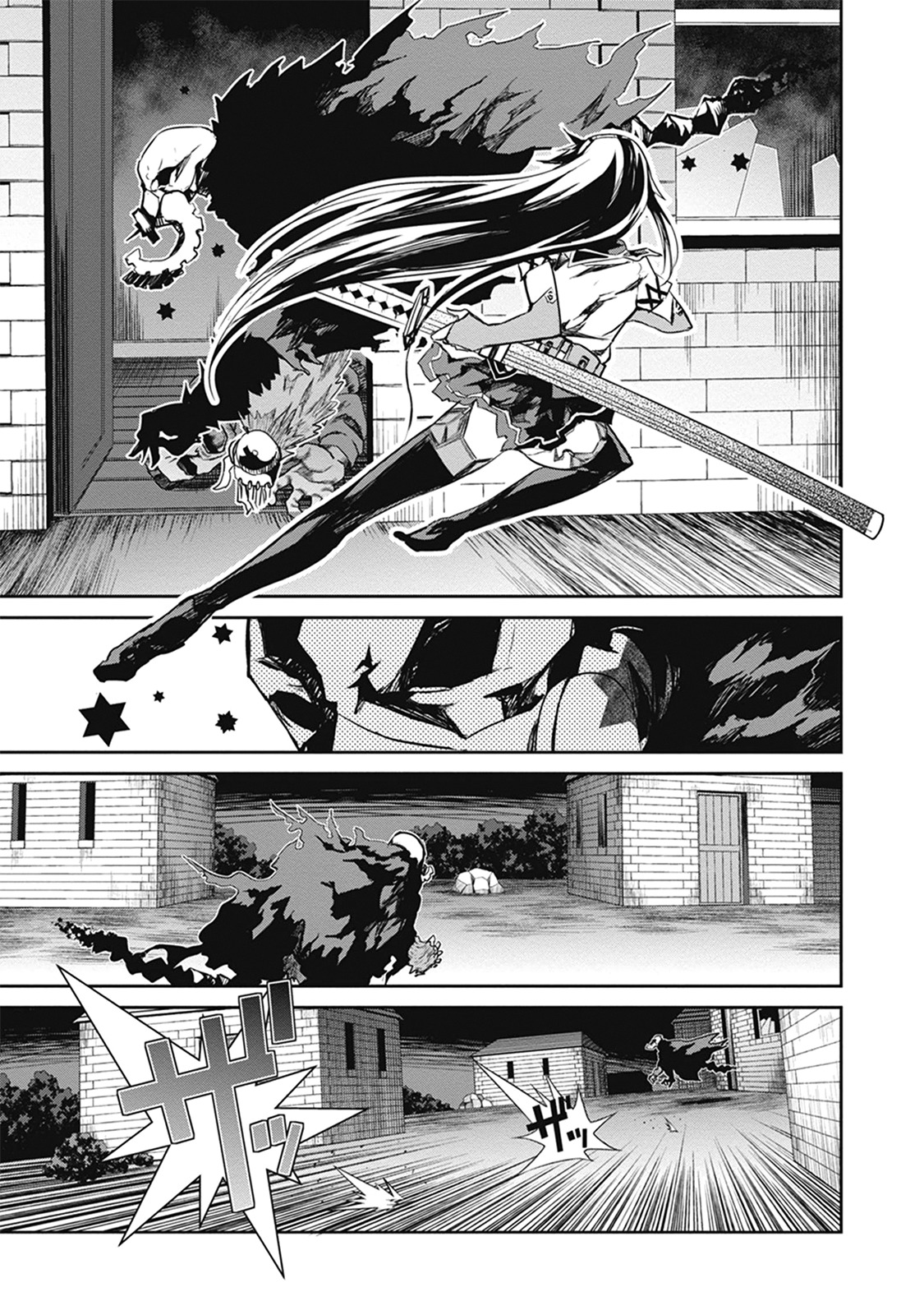 Kaimetsuou to 12-nin no Hoshi no Miko Chapter 8.2 page 2 - Chapter 8.2: Shooting Star Pt.2