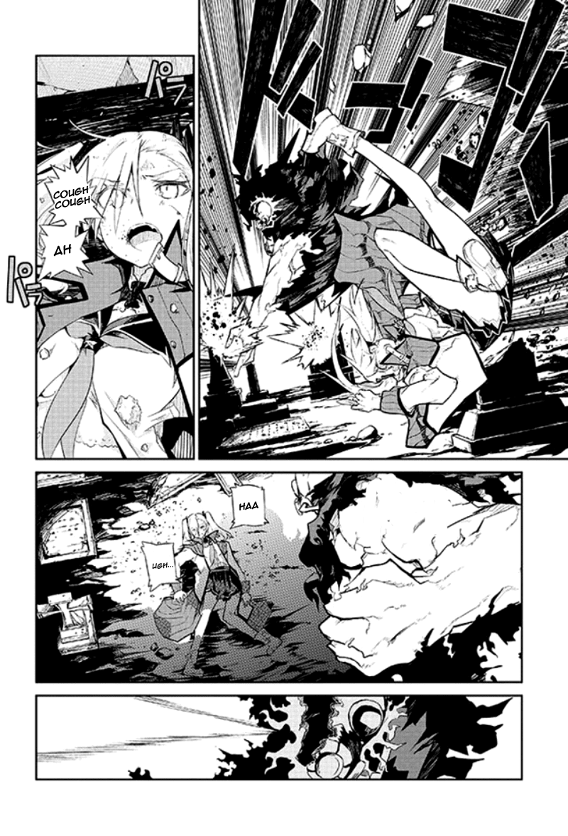Kaimetsuou to 12-nin no Hoshi no Miko Chapter 9 page 18 - Chapter 9