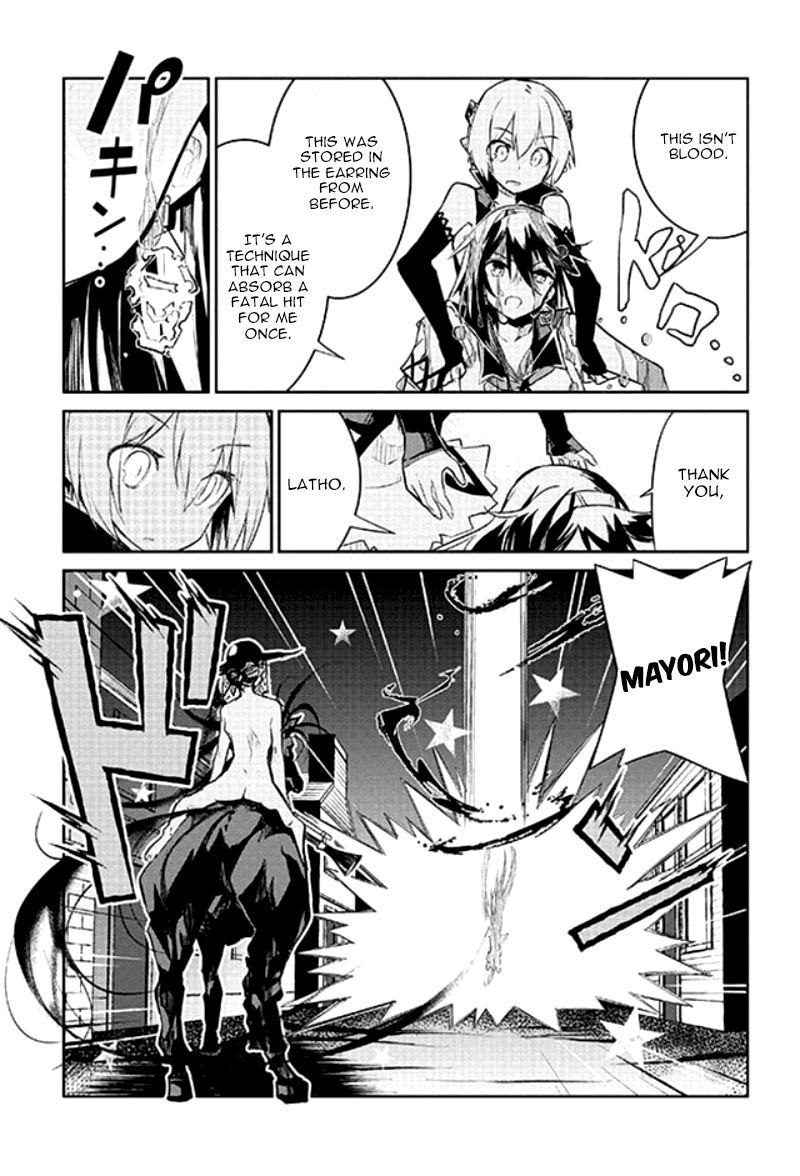 Kaimetsuou to 12-nin no Hoshi no Miko Chapter 9 page 25 - Chapter 9