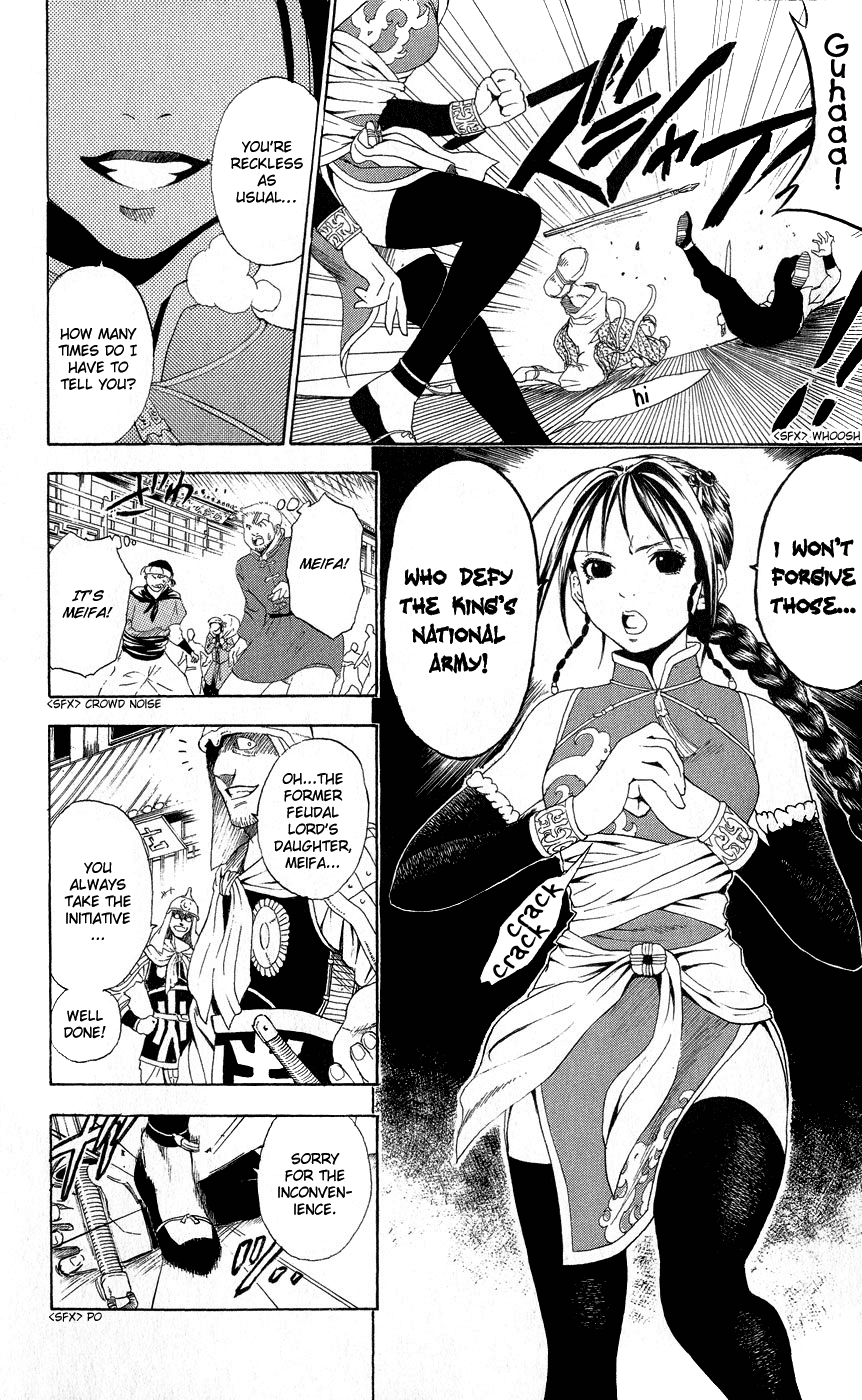 Kain Chapter 1.2 page 11 - Chapter 1 v2 : Hated Person