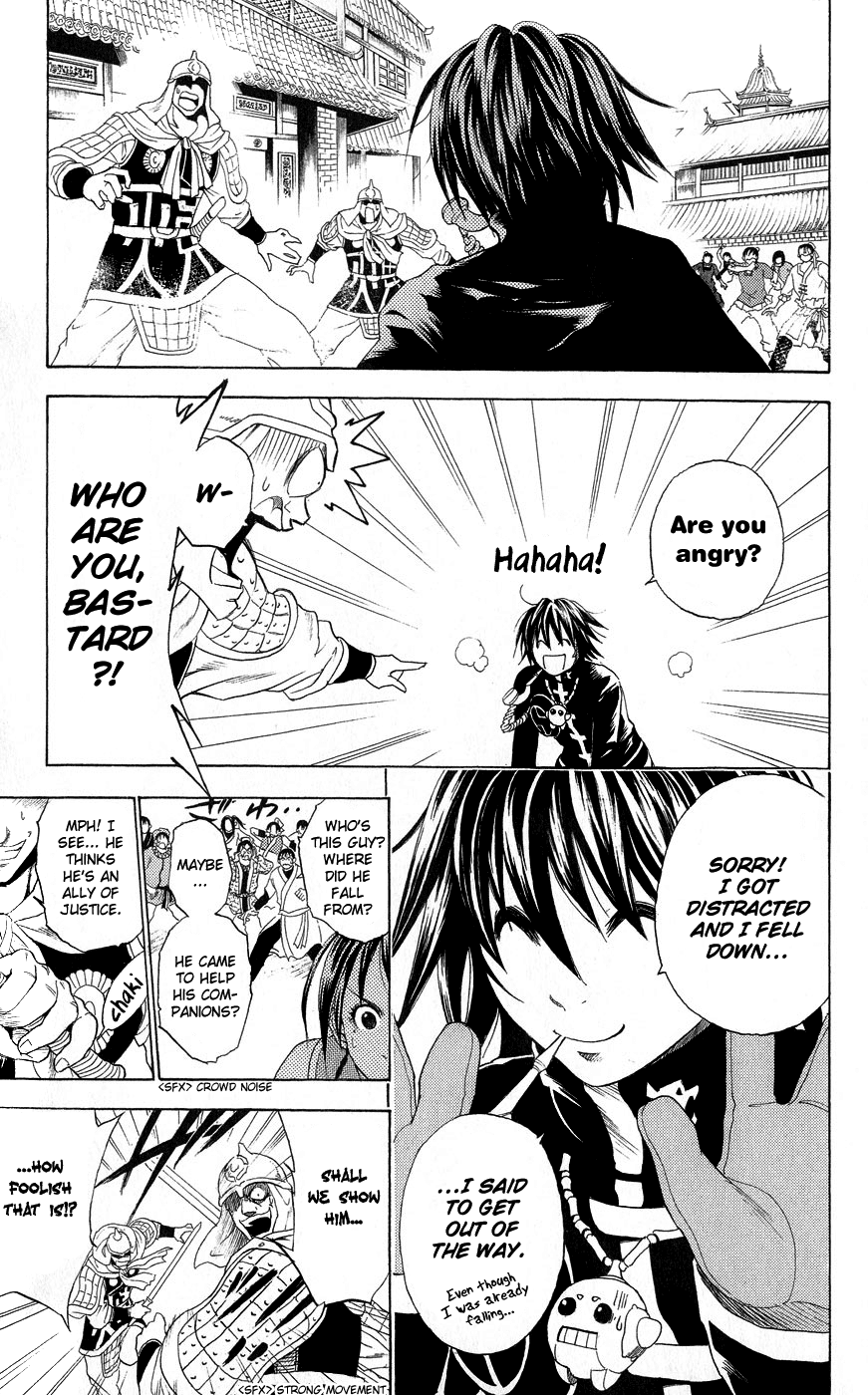 Kain Chapter 1.2 page 14 - Chapter 1 v2 : Hated Person
