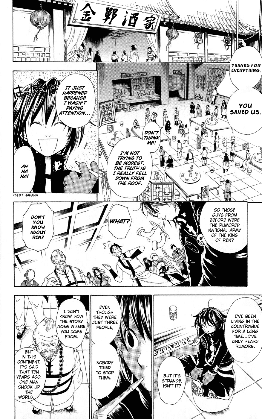 Kain Chapter 1.2 page 17 - Chapter 1 v2 : Hated Person