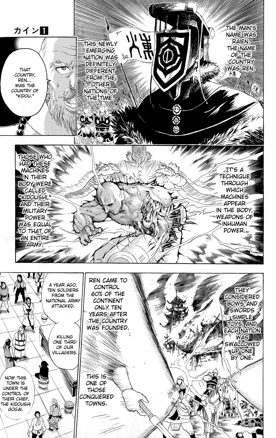 Kain Chapter 1.2 page 18 - Chapter 1 v2 : Hated Person