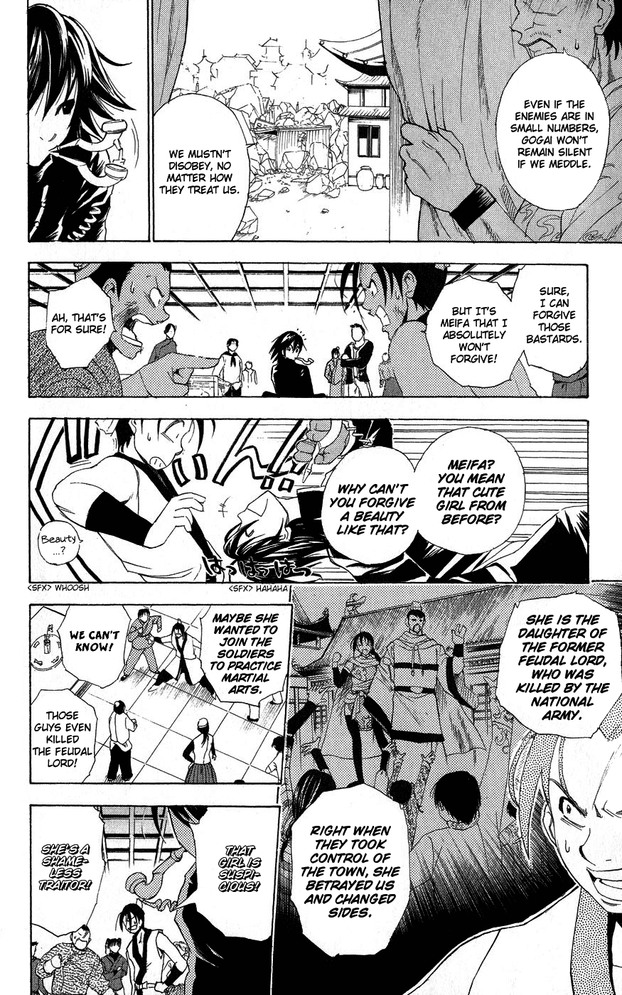Kain Chapter 1.2 page 19 - Chapter 1 v2 : Hated Person