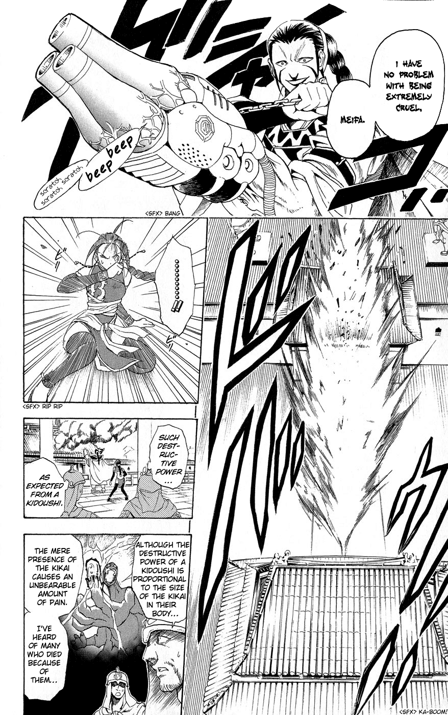 Kain Chapter 1.2 page 21 - Chapter 1 v2 : Hated Person