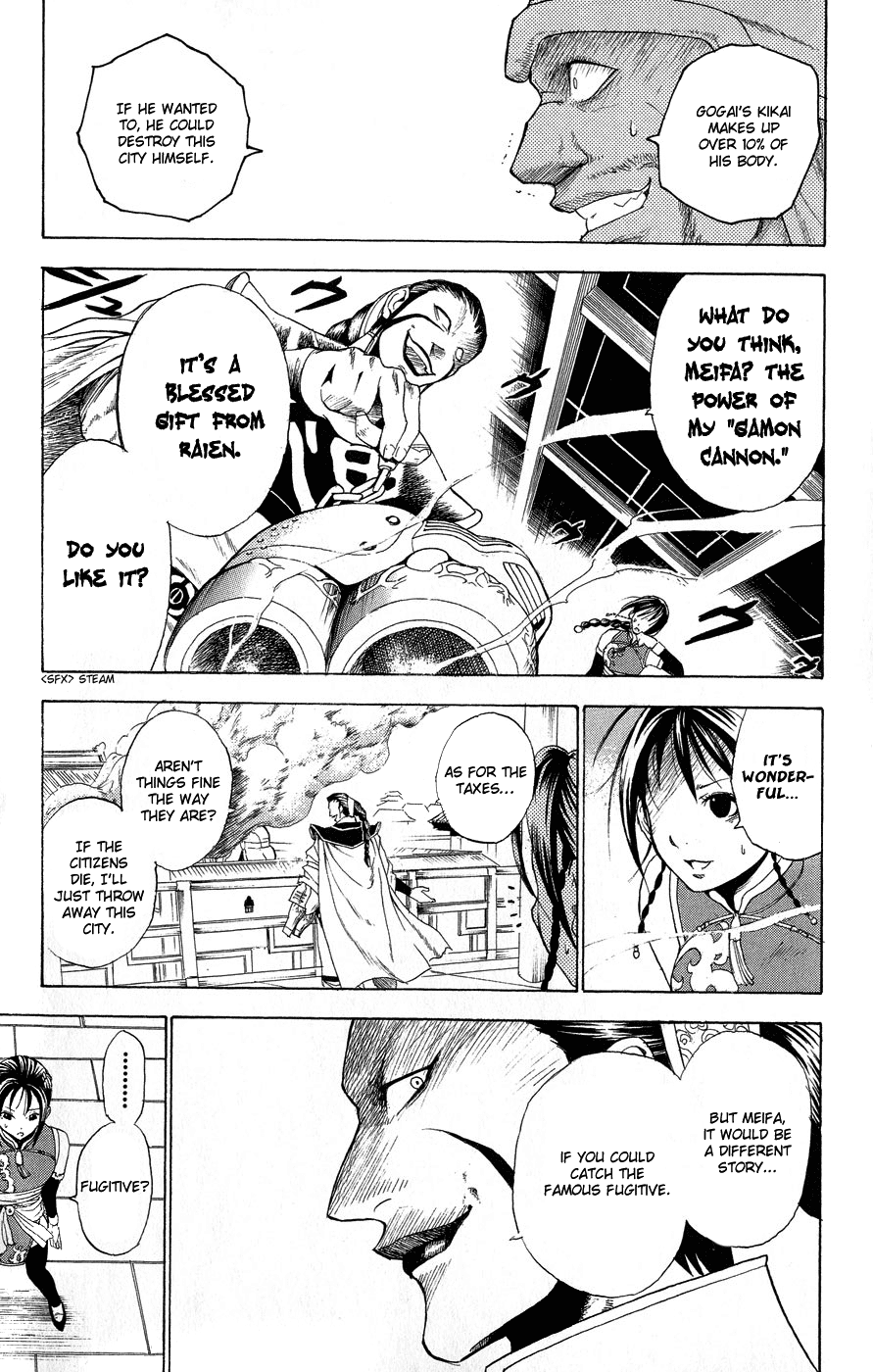 Kain Chapter 1.2 page 22 - Chapter 1 v2 : Hated Person