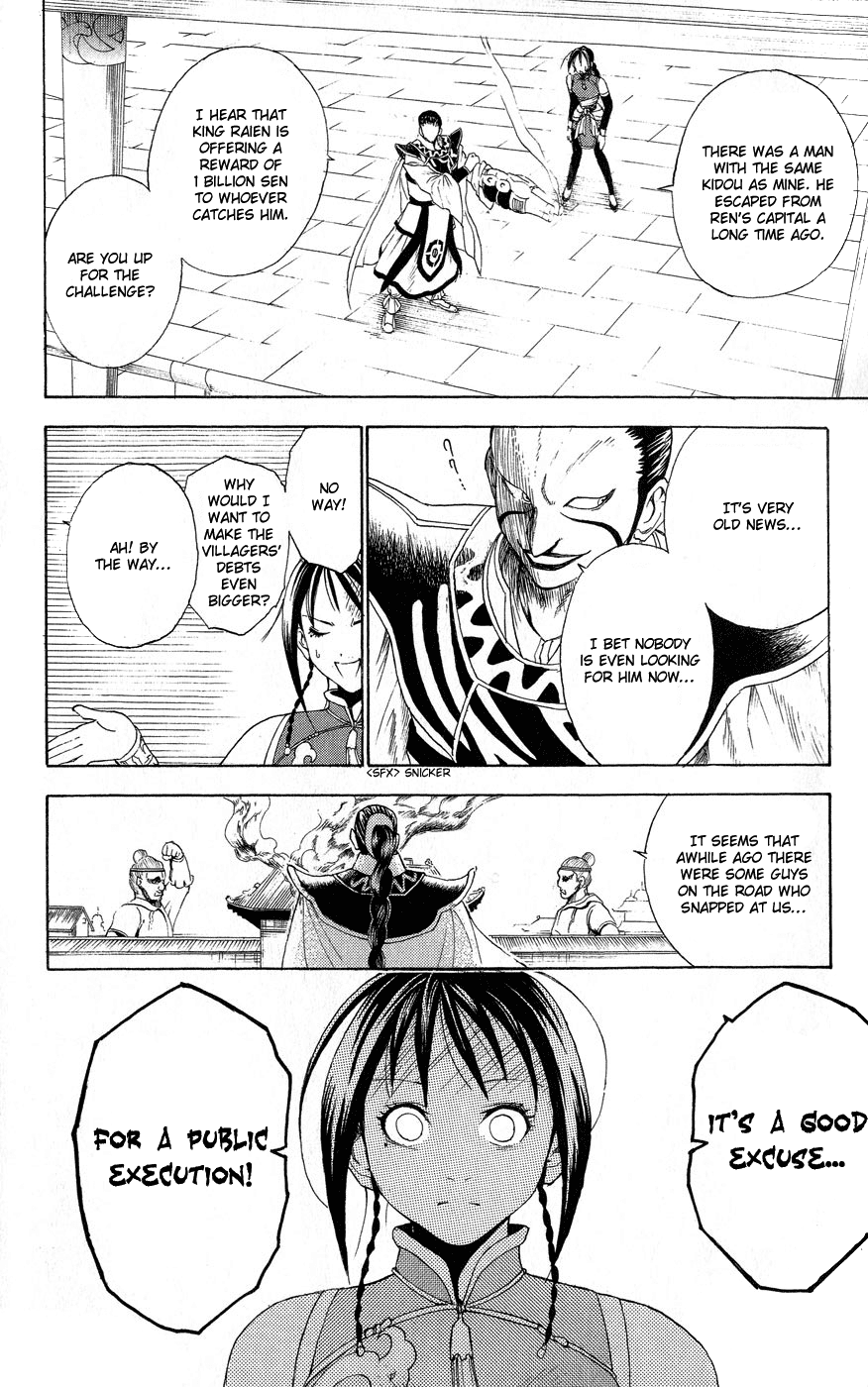 Kain Chapter 1.2 page 23 - Chapter 1 v2 : Hated Person