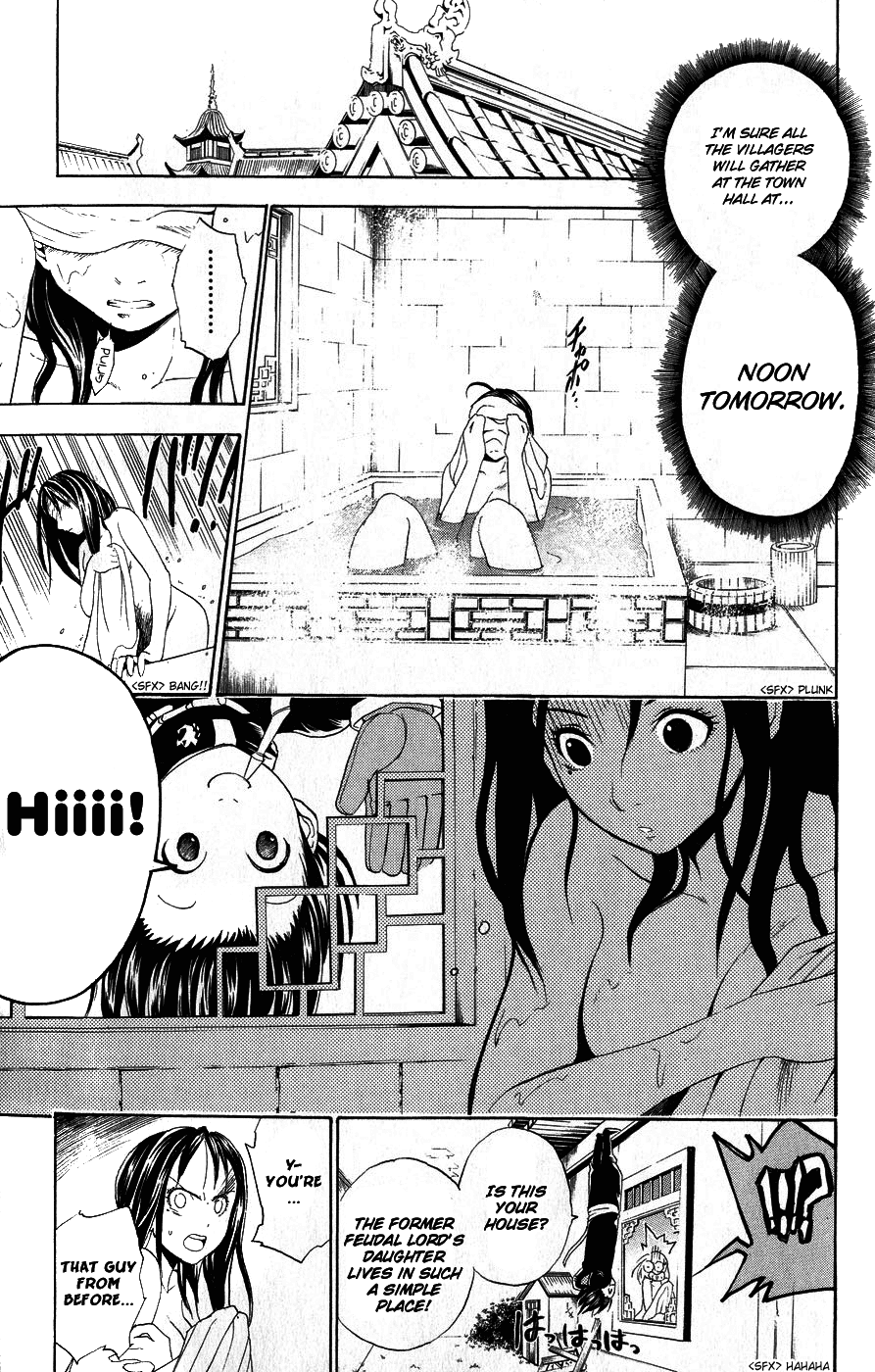 Kain Chapter 1.2 page 24 - Chapter 1 v2 : Hated Person
