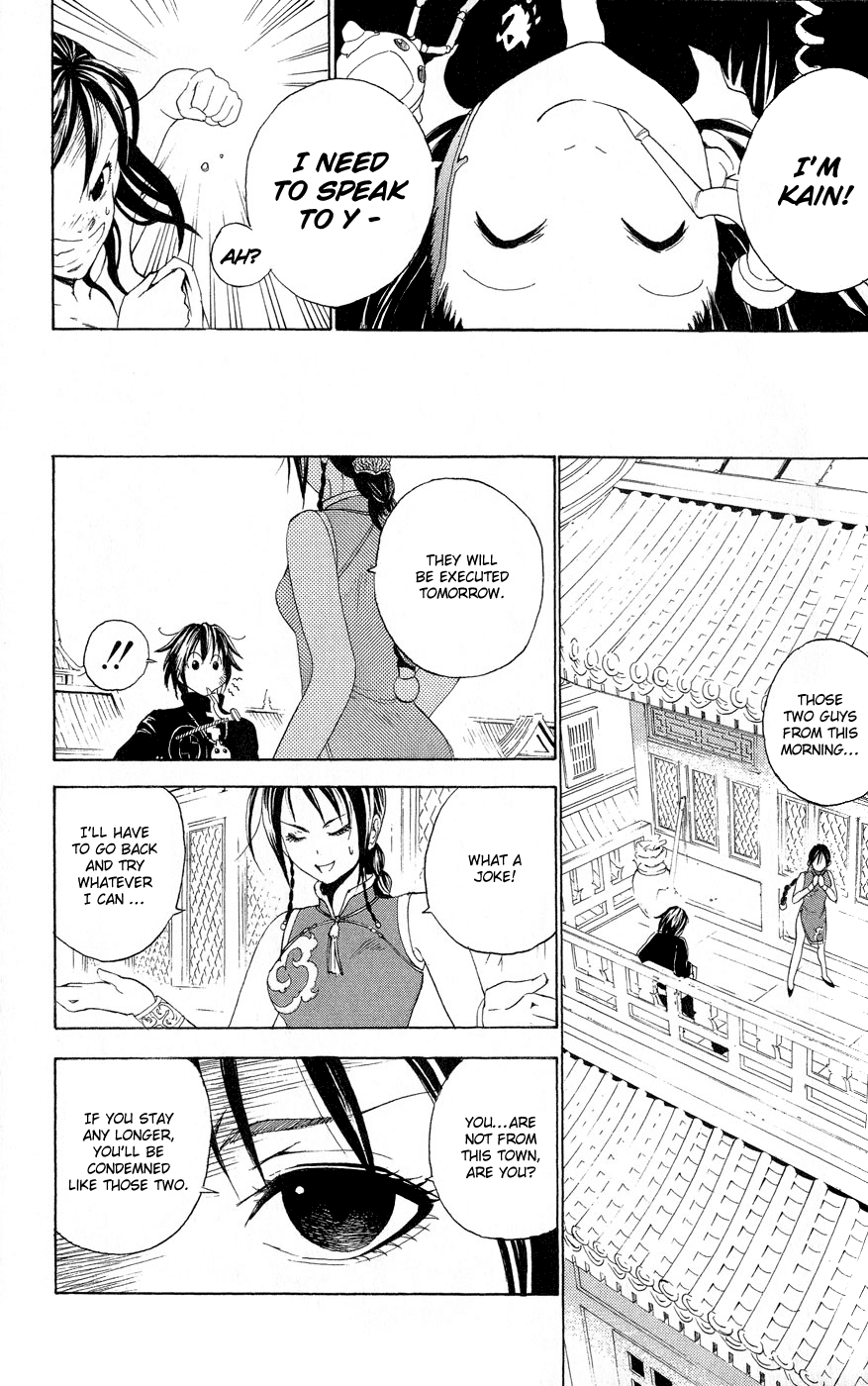 Kain Chapter 1.2 page 25 - Chapter 1 v2 : Hated Person