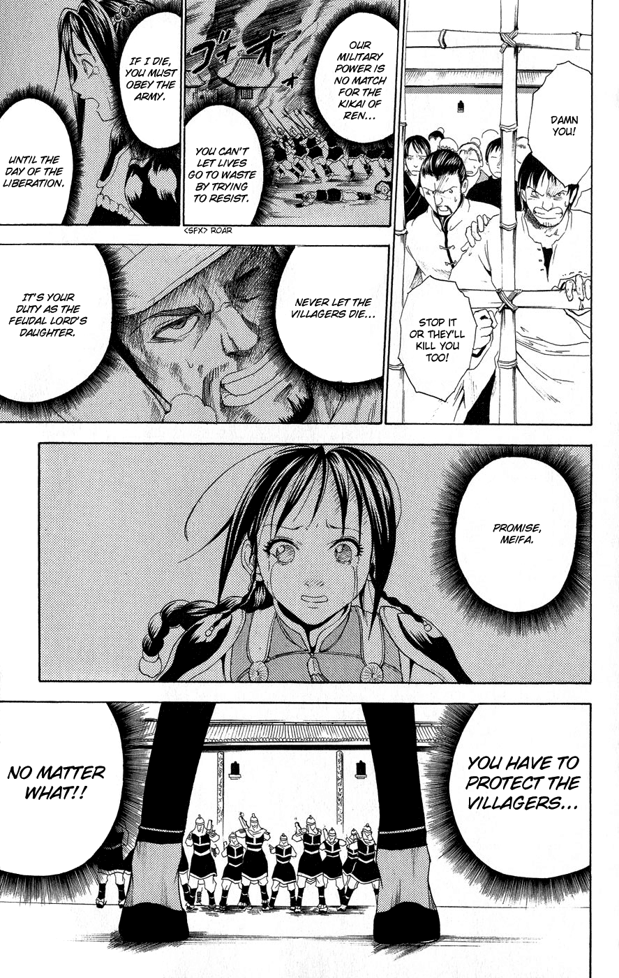 Kain Chapter 1.2 page 32 - Chapter 1 v2 : Hated Person