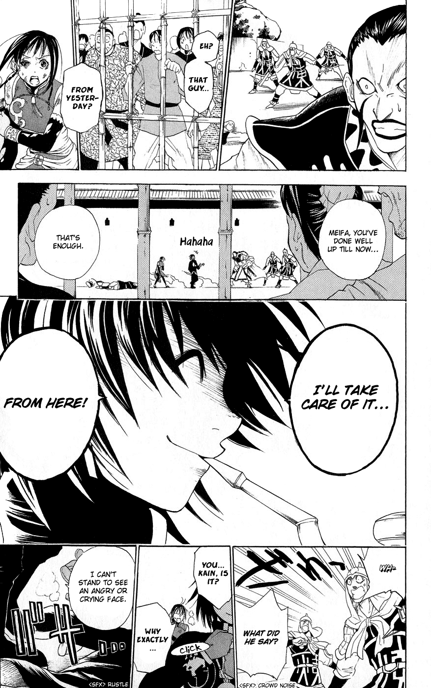 Kain Chapter 1.2 page 42 - Chapter 1 v2 : Hated Person