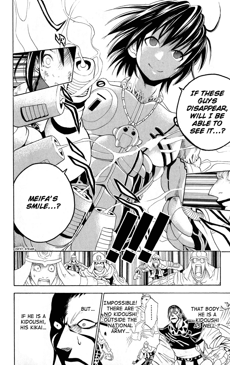 Kain Chapter 1.2 page 43 - Chapter 1 v2 : Hated Person