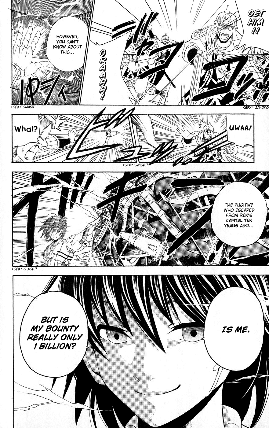 Kain Chapter 1.2 page 49 - Chapter 1 v2 : Hated Person